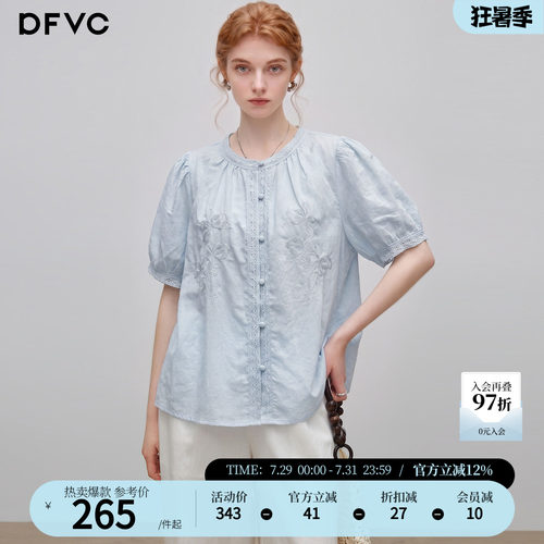 dfvc天丝亚麻文艺风绣花短袖衬衫
