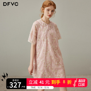 小个子刺绣裙 新款 dfvc粉色天丝新中式 国风碎花连衣裙女2025年夏季