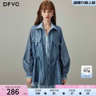 dfvc假两件中长款天丝长袖衬衫女2026年秋季新款宽松收腰显瘦衬衣