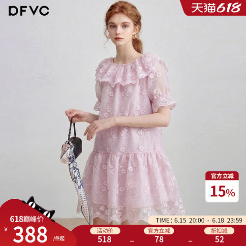 dfvc甜美减龄荷叶领连衣裙仙女裙