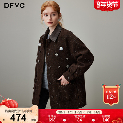 dfvc羊毛时尚中长款外套
