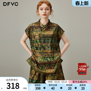 dfvc奥黛新中式国风衬衫套装女2026年夏季新款印花阔腿短裤两件套