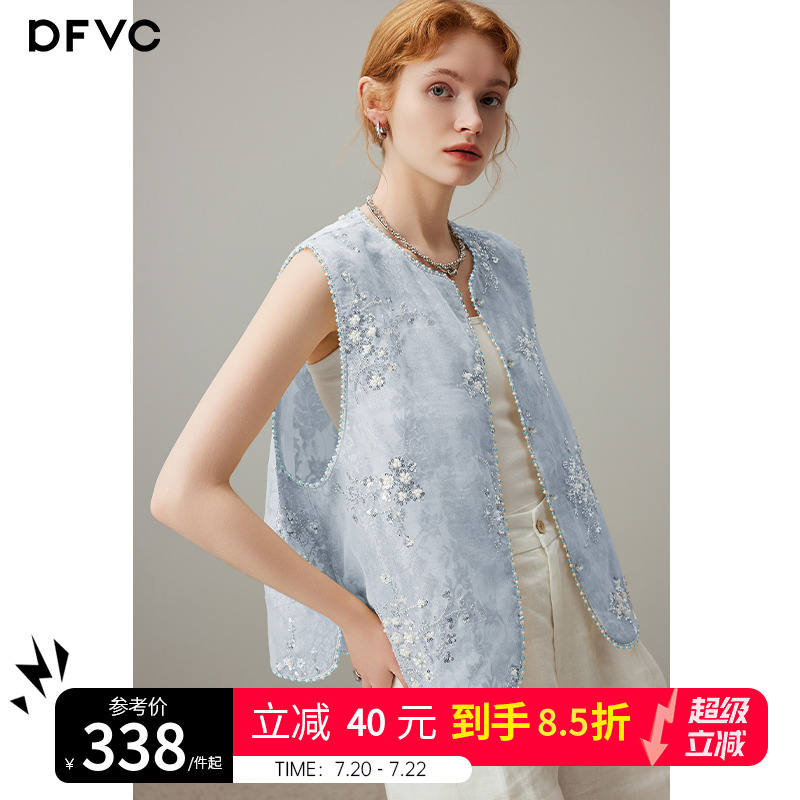 dfvc新中式国风薄款马甲女2025年夏季新款重工亮片刺绣背心外套