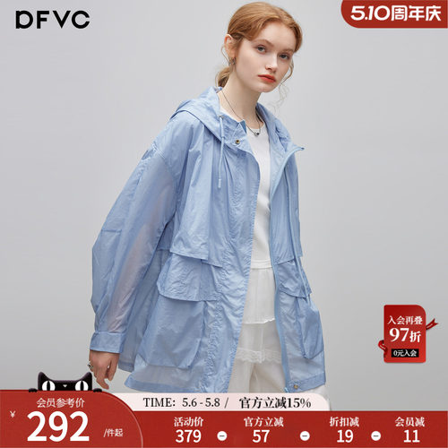 dfvc轻薄中长款外套连帽防晒衣