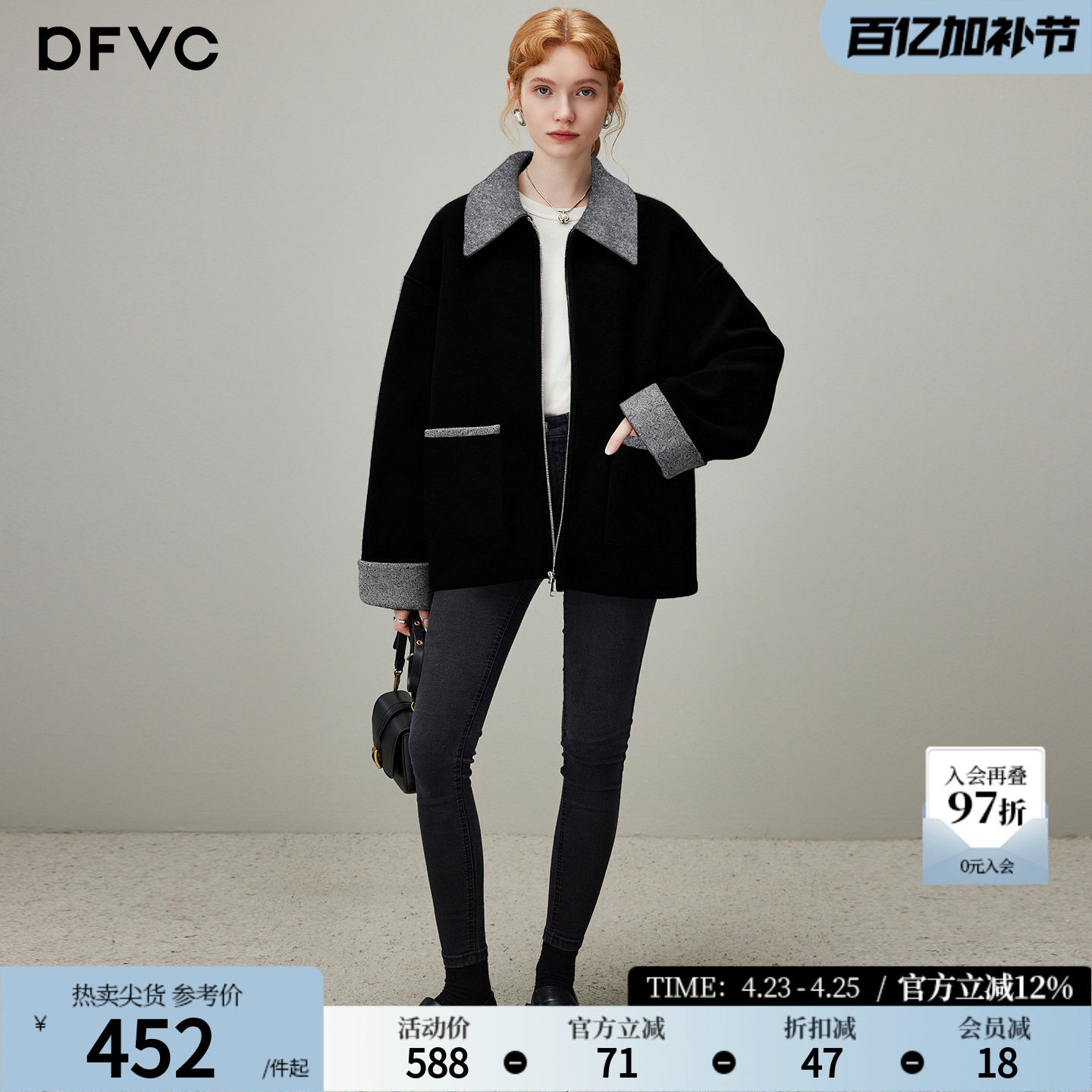 dfvc黑色韩版羊毛短款毛呢外套女2025年冬季新款翻领宽松加厚大衣