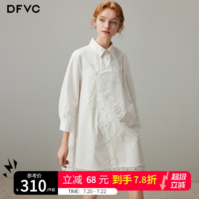 dfvc白色纯棉长袖衬衫裙女2025年夏季新款不对称蕾丝拼接连衣裙子