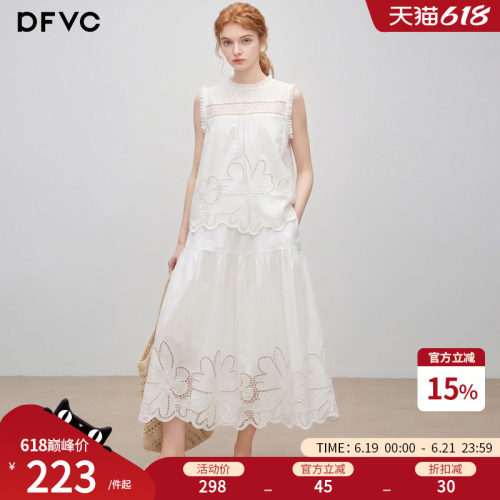 dfvc纯棉法式度假风镂空背心套装