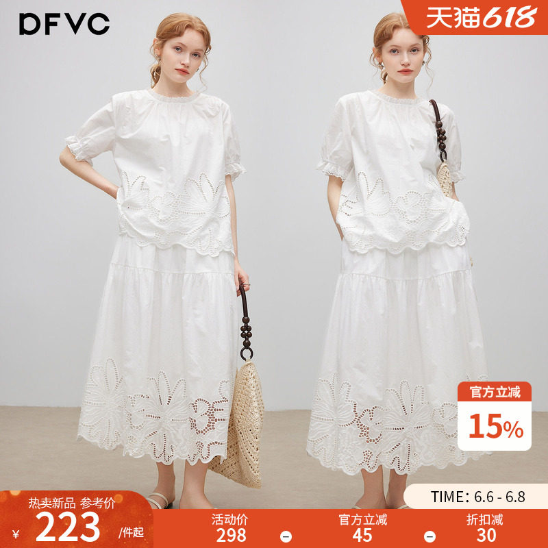 dfvc纯棉法式度假风镂空衬衫套装