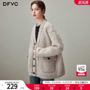 dfvc杏色慵懒风羊毛中长款针织外套女2026年秋季新款宽松开衫毛衣
