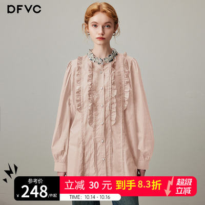 dfvc通勤长袖纯棉钉珠木耳边衬衫