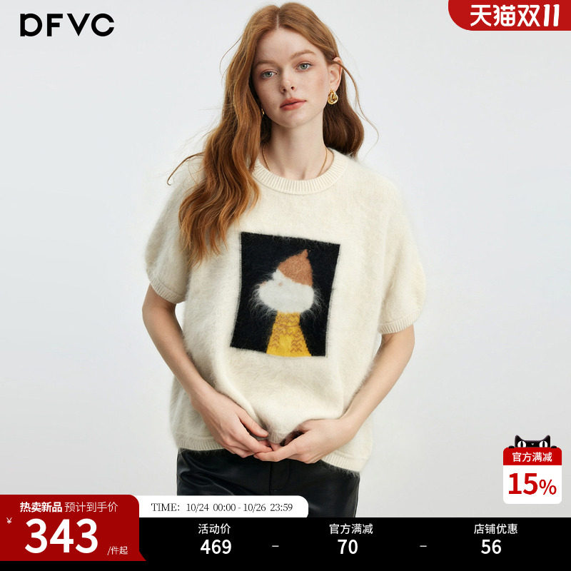 dfvc羊绒桑蚕丝短袖圆领毛衣女2026秋季新款软糯绵羊毛拉毛针织衫