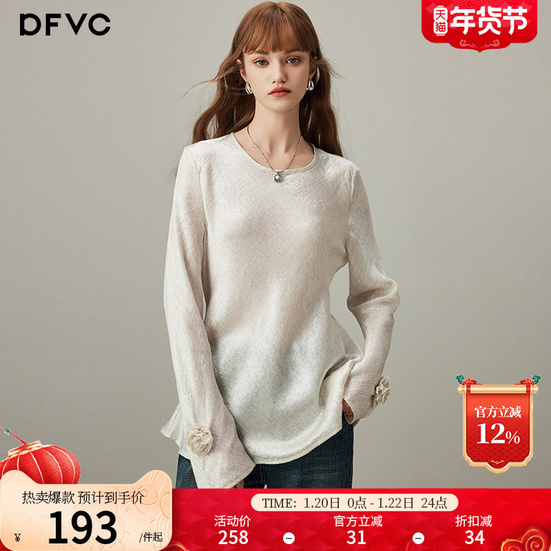 dfvc新中式国风长袖衬衫女2026年春季新款肌理感喇叭袖衬衣打底衫,女装/女士精品,衬衫,淘宝优惠券,粉丝福利购,淘宝优惠卷