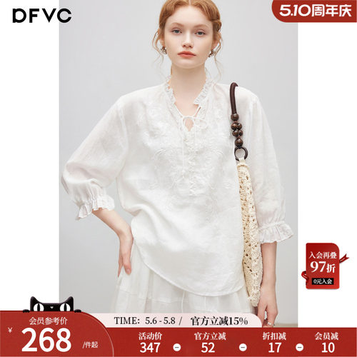 dfvc白色苎麻文艺绣花长袖衬衫