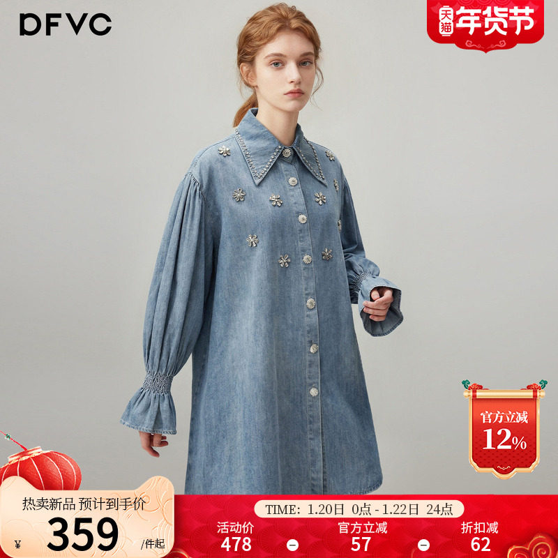 dfvc法式减龄做旧牛仔衬衫裙女2026年春季新款钉珠宽松长袖连衣裙,女装/女士精品,连衣裙,淘宝优惠券,粉丝福利购,淘宝优惠卷