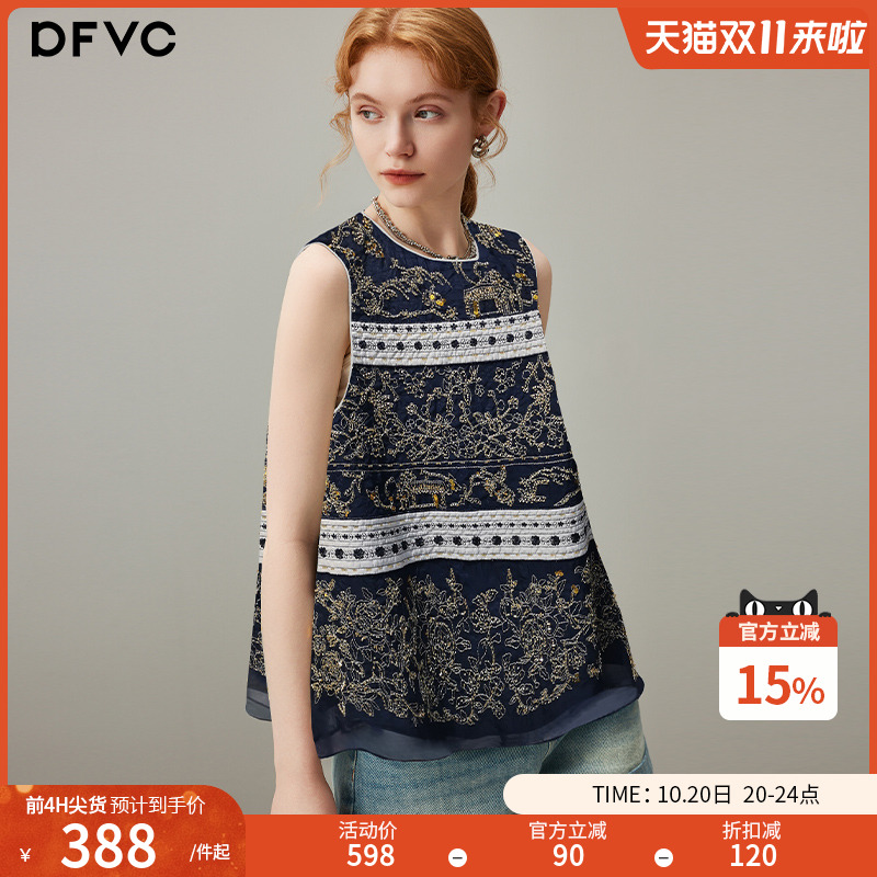 dfvc复古重工亮片钉珠无袖衬衫