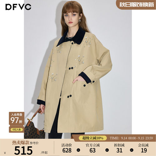 dfvc中长款韩版撞色风衣外套