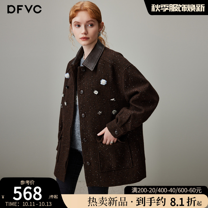 dfvc羊毛时尚中长款外套