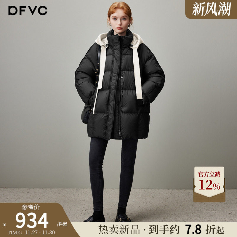 dfvc时尚中长款泡芙羽绒服女2025年冬季新款连帽加厚白鸭绒面包服