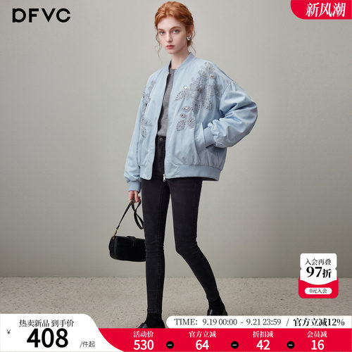 dfvc重工亮片刺绣短款棒球服外套
