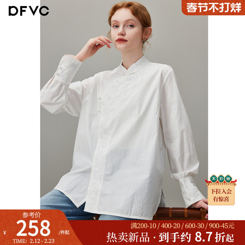 dfvc白色纯棉新中式国风刺绣长袖衬衫女2026春季新款斜襟宽松上衣