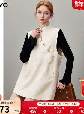 dfvc白色新中式国风无袖背心裙女2026年春季新款小个子提花连衣裙