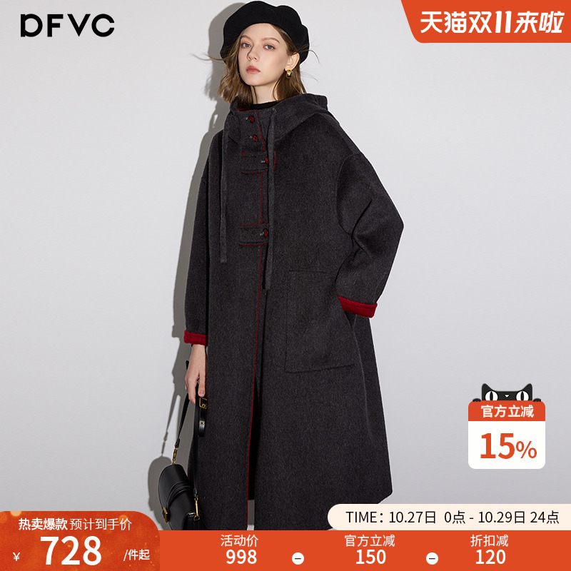 dfvc绵羊毛长款双色毛呢外套女2025年冬季新款连帽双面呢羊绒大衣