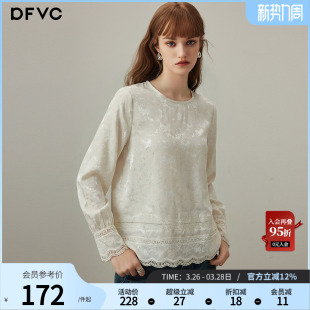 圆领内搭打底衫 dfvc天丝亚麻复古提花长袖 新款 女2026年春季 薄 衬衫