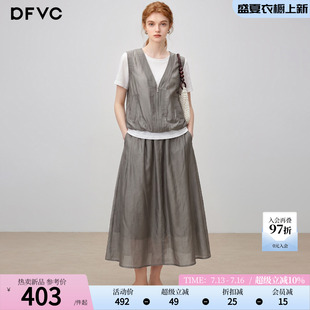 dfvc天丝假两件休闲运动套装女2026年夏季新款短袖T恤半身长裙潮