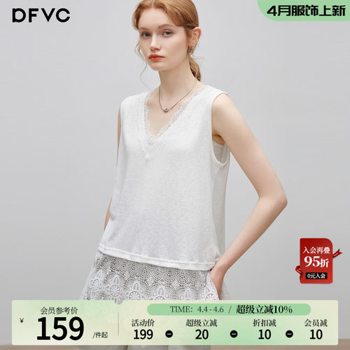 dfvc白色V领蕾丝吊带背心