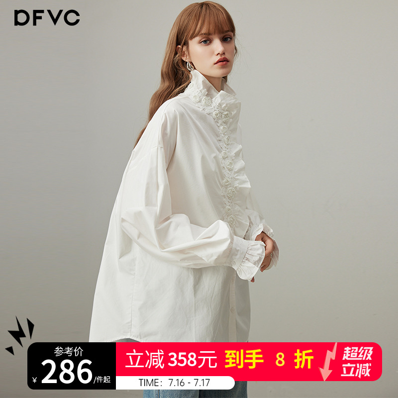 dfvc白色纯棉长袖衬衫女2025年春季新款重工钉珠绣花宽松小众衬衣