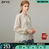 新款 dfvc天丝新中式 女2026年春季 衬衫 圆领宽松上衣 国风刺绣长袖