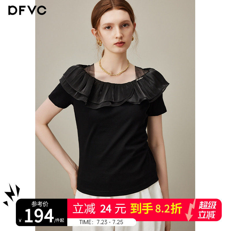 dfvc黑色荷叶领一字肩短袖T恤女2025年夏季新款短款显瘦休闲上衣