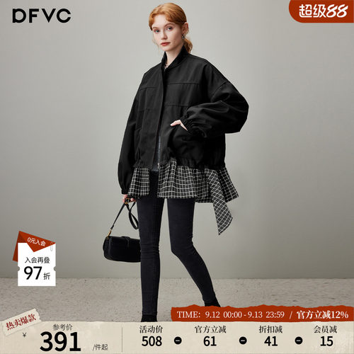 dfvc设计感中长款风衣外套拼接