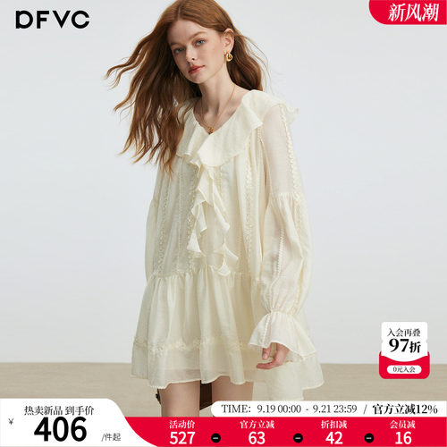 dfvc天丝人丝法式长袖连衣裙