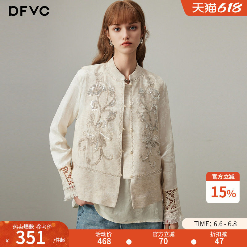 dfvc亚麻新中式国风马甲女2026年春季新款绣花小个子短款背心外套