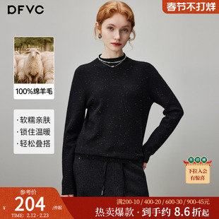 dfvc黑色绵羊毛半高领针织衫女2025年冬季新款宽松内搭打底衫毛衣