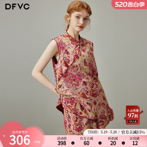 dfvc新中式国风提花马甲短裤套装