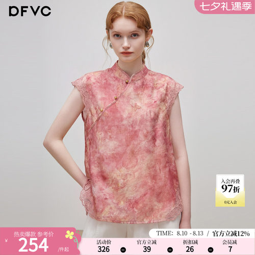 dfvc人丝新中式国风提花无袖衬衫