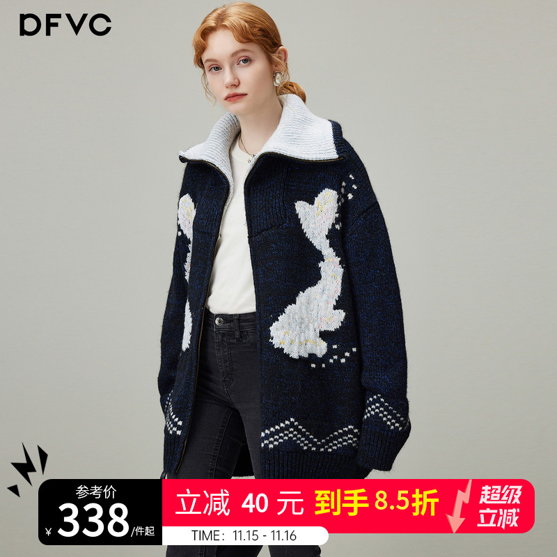 dfvc慵懒风提花针织开衫女2025年冬季新款宽松中长款加厚毛衣外套