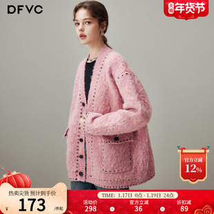dfvc粉色慵懒风羊毛中长款针织外套女2025年冬季新款宽松开衫毛衣