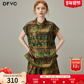 印花阔腿短裤 dfvc奥黛新中式 两件套 女2025年夏季 新款 国风衬衫 套装