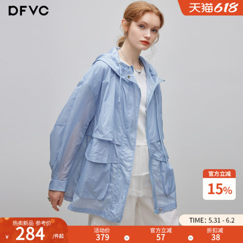 dfvc轻薄中长款外套连帽防晒衣