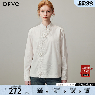 dfvc新中式国风刺绣长袖衬衫立领