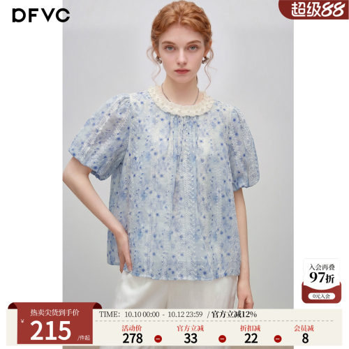 dfvc法式减龄泡泡袖碎花衬衫