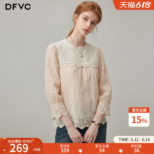 dfvc纯棉甜美减龄衬衫拼接绣花