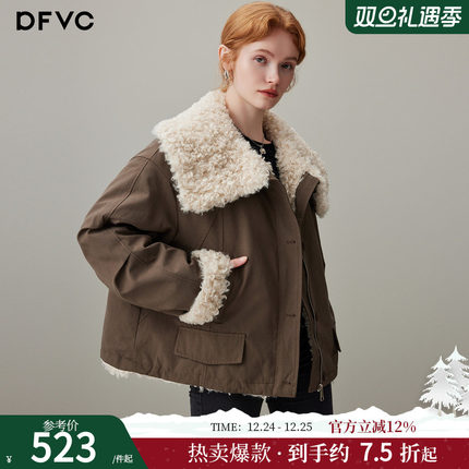 dfvc时尚仿羊羔毛翻领短款派克服女2025年冬季新款小个子工装外套