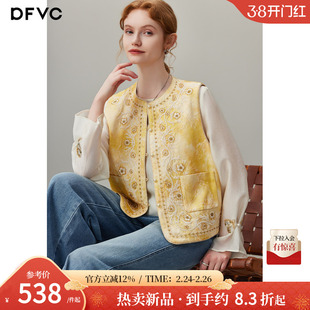 dfvc人丝新中式复古绣花马甲外套女2026年春季新款小个子叠穿背心