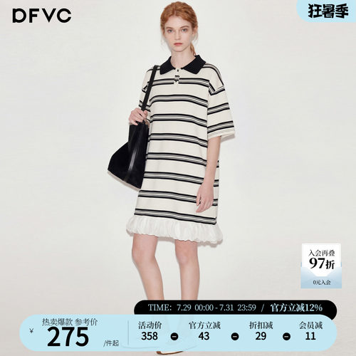 dfvc韩版休闲Polo领条纹T恤裙