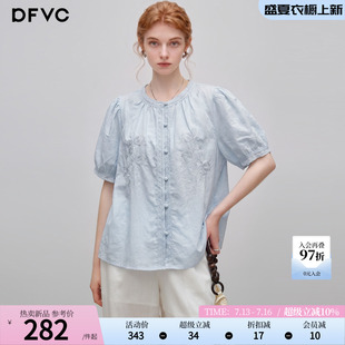 dfvc天丝亚麻文艺风绣花短袖衬衫女2026年夏季新款宽松小个子上衣