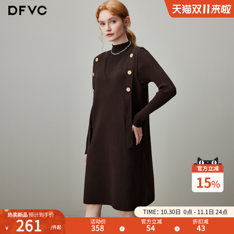 dfvc针织背心裙高领打底衫两件套女2025年冬季新款V领毛衣连衣裙
